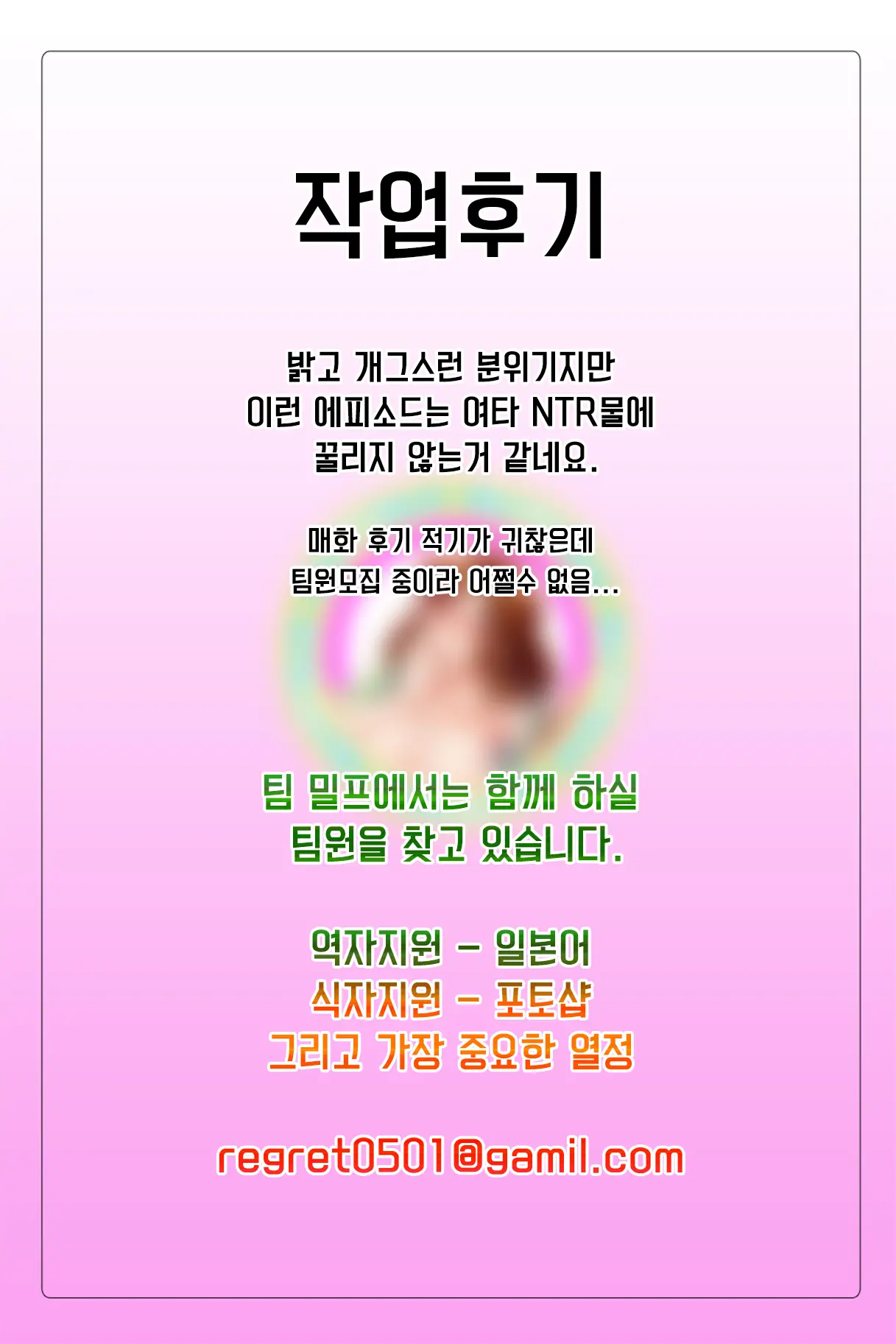 웹툰 이미지 21