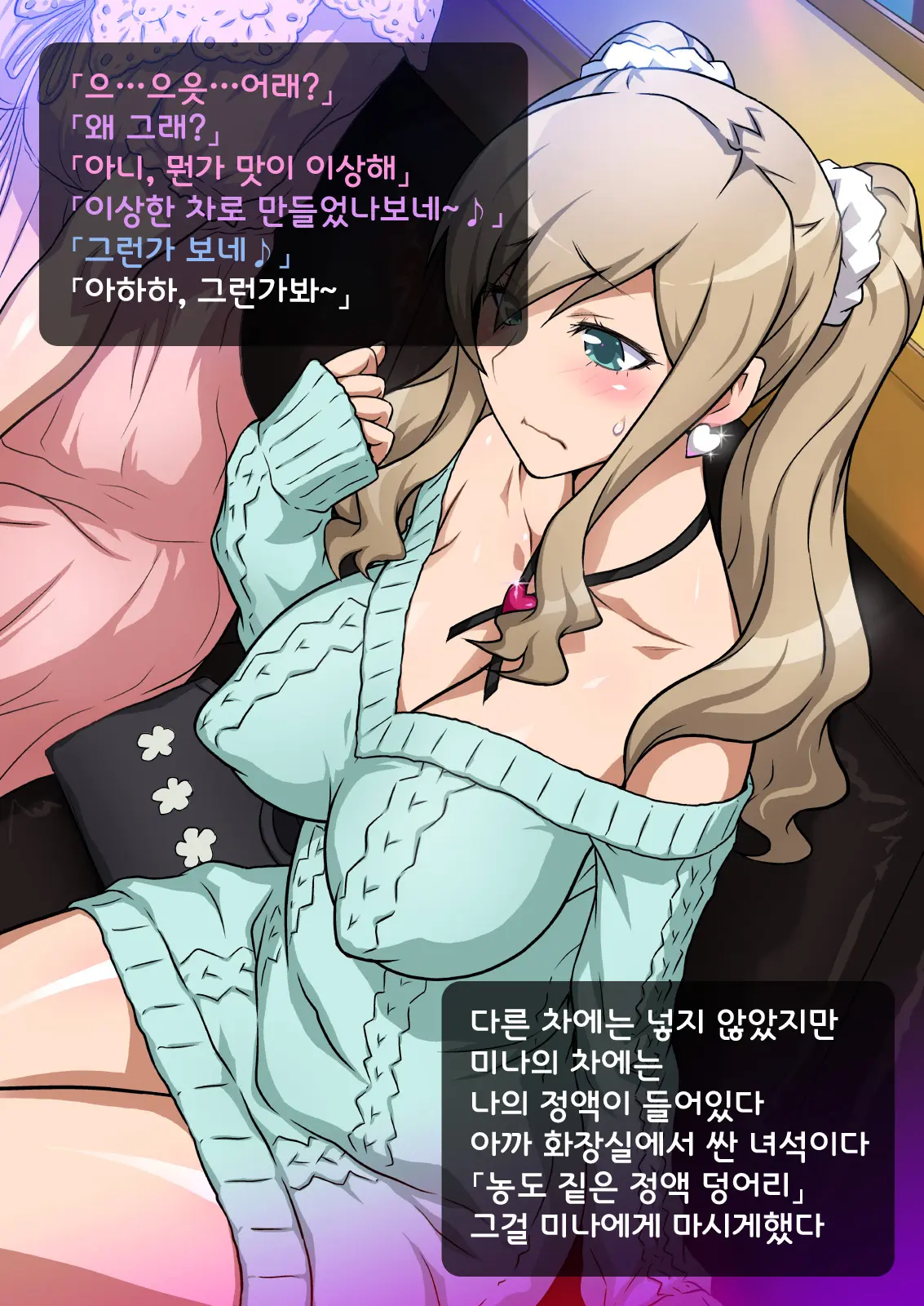 웹툰 이미지 50