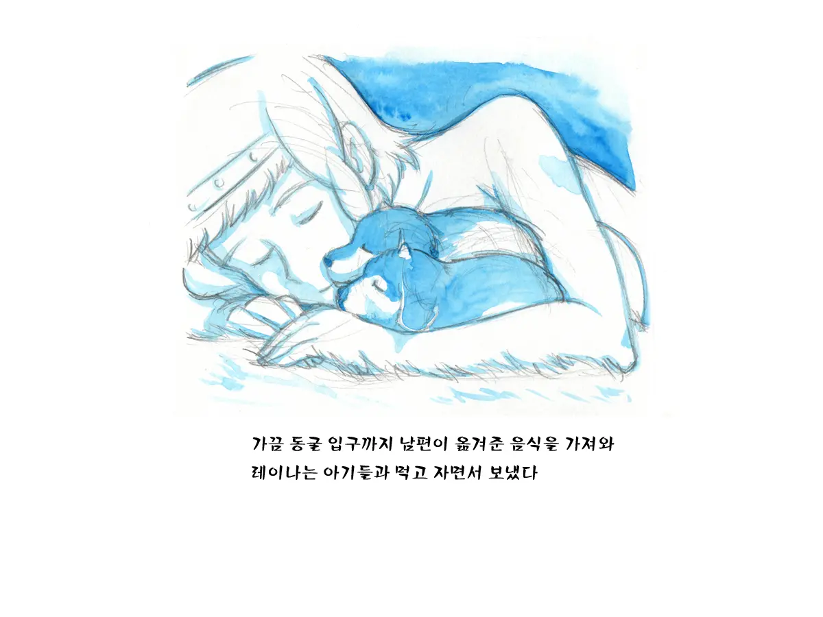 웹툰 이미지 60