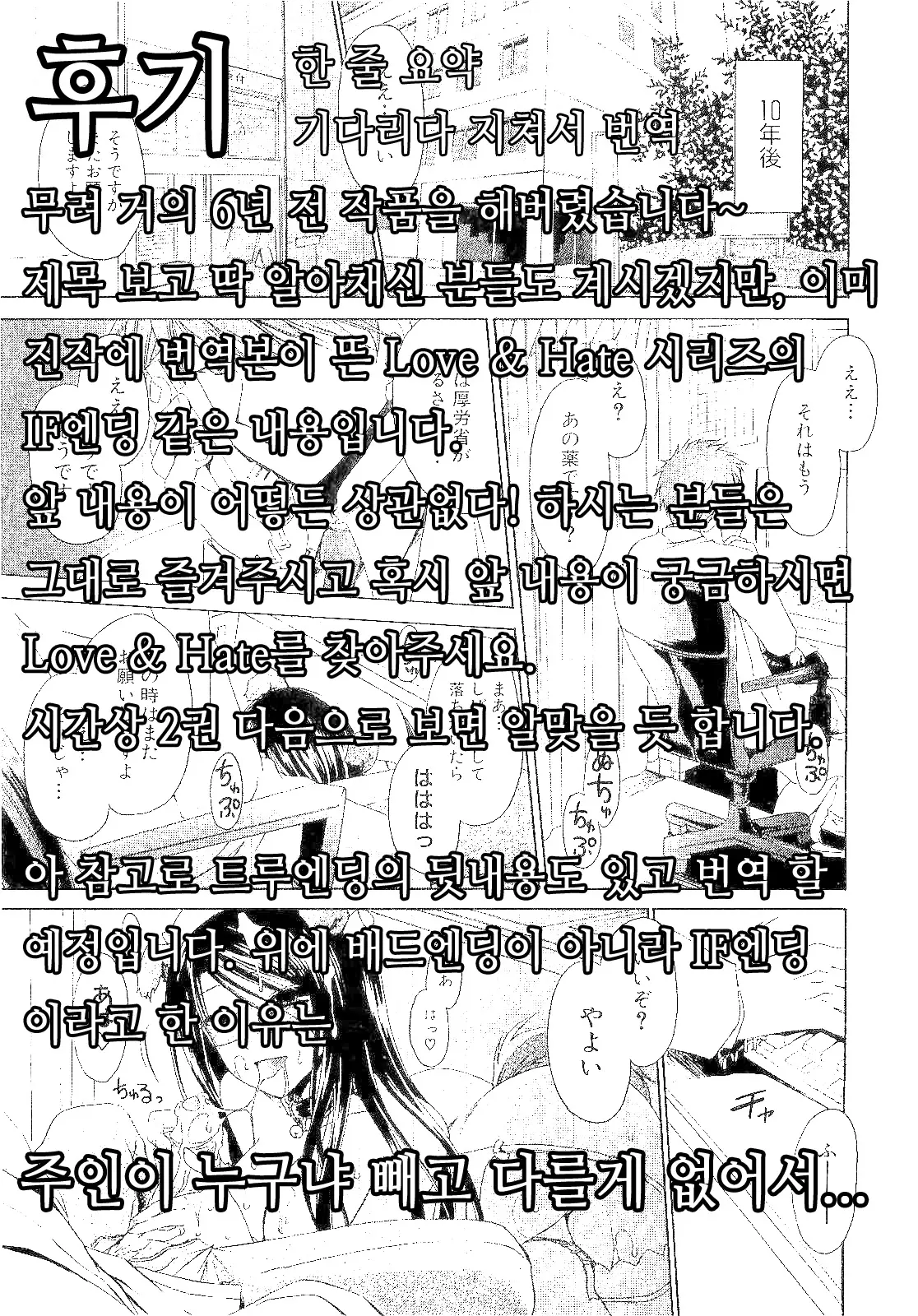 웹툰 이미지 37