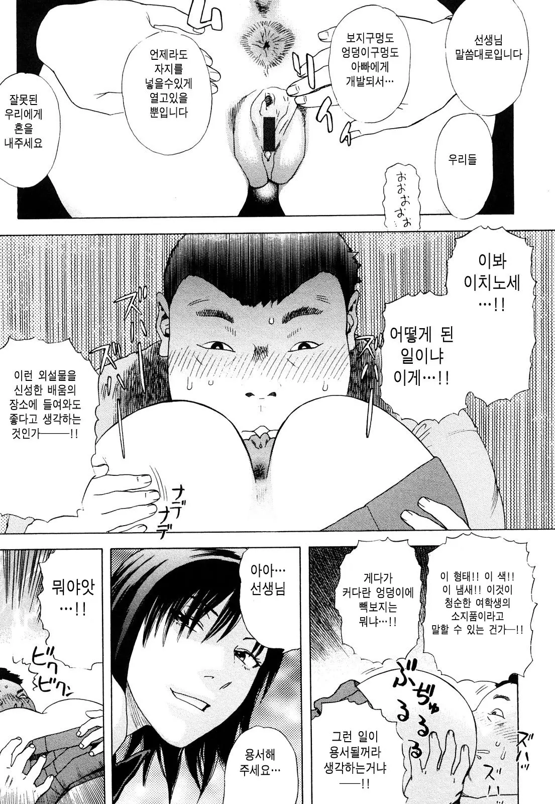 웹툰 이미지 41