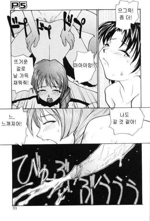 웹툰 이미지 84
