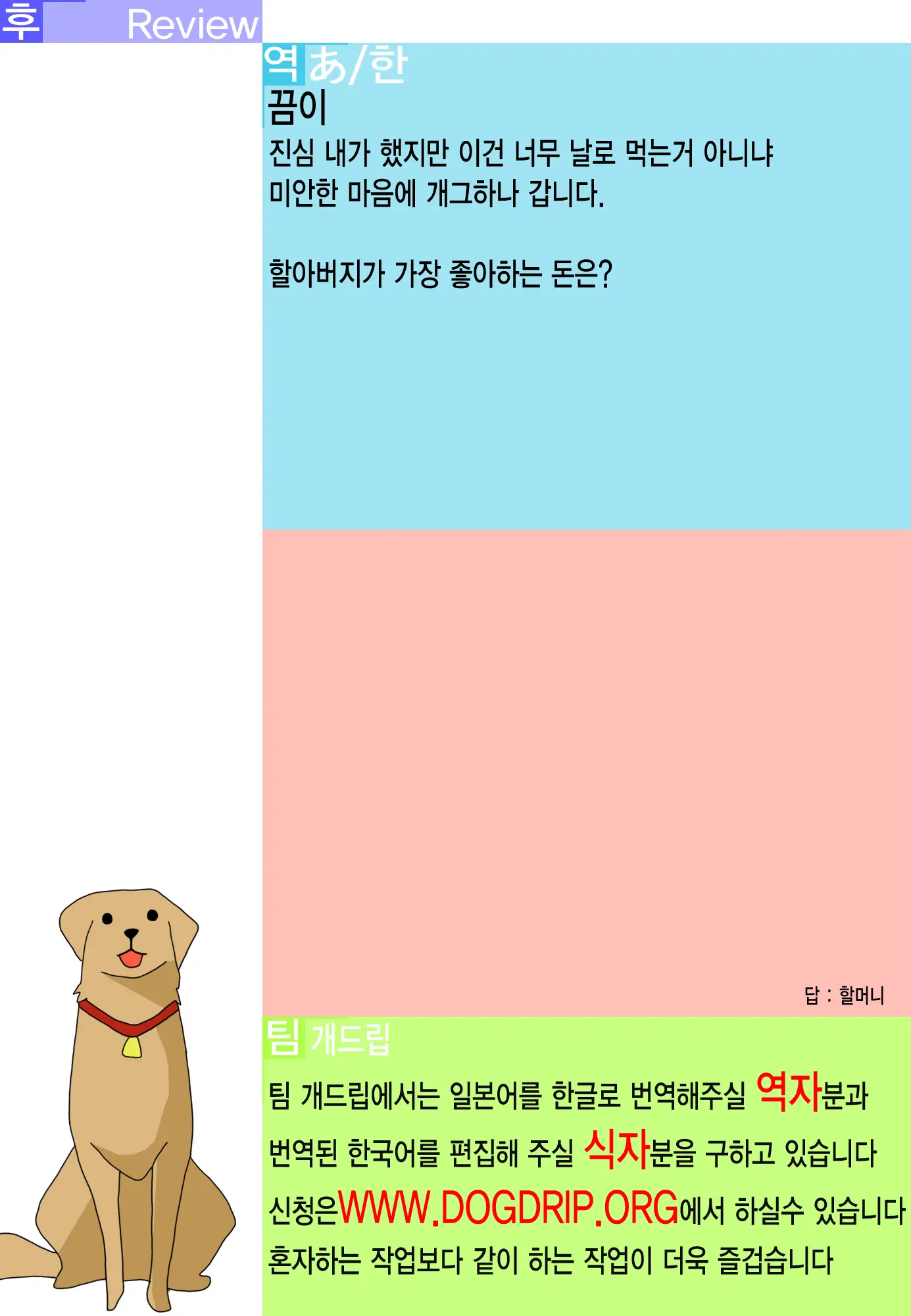 웹툰 이미지 13