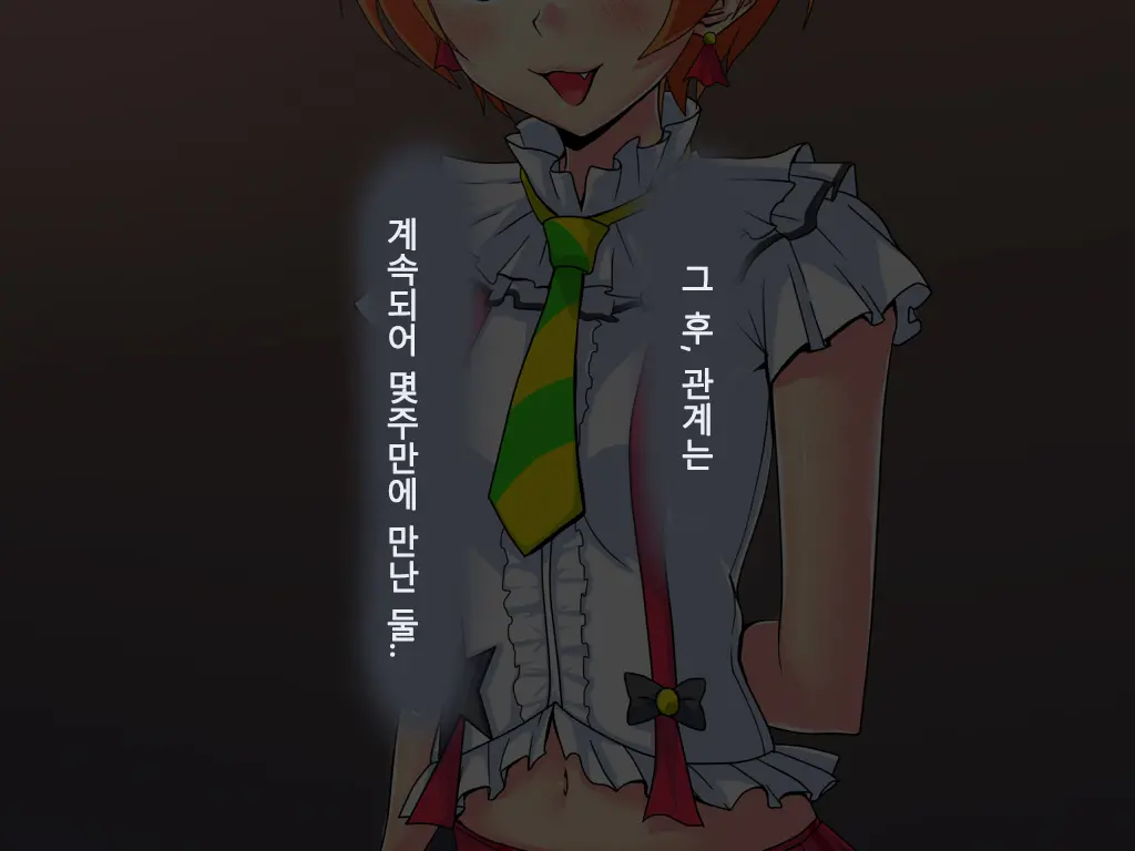 웹툰 이미지 38