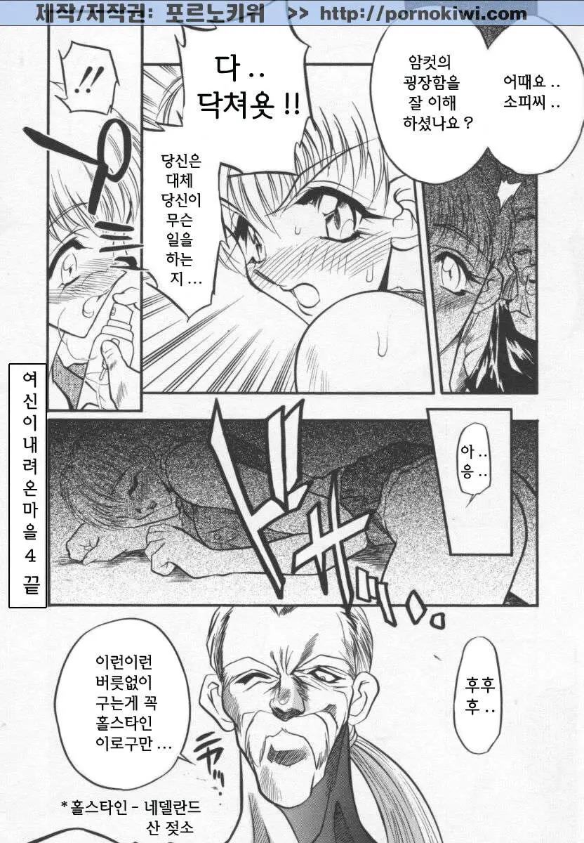 웹툰 이미지 175