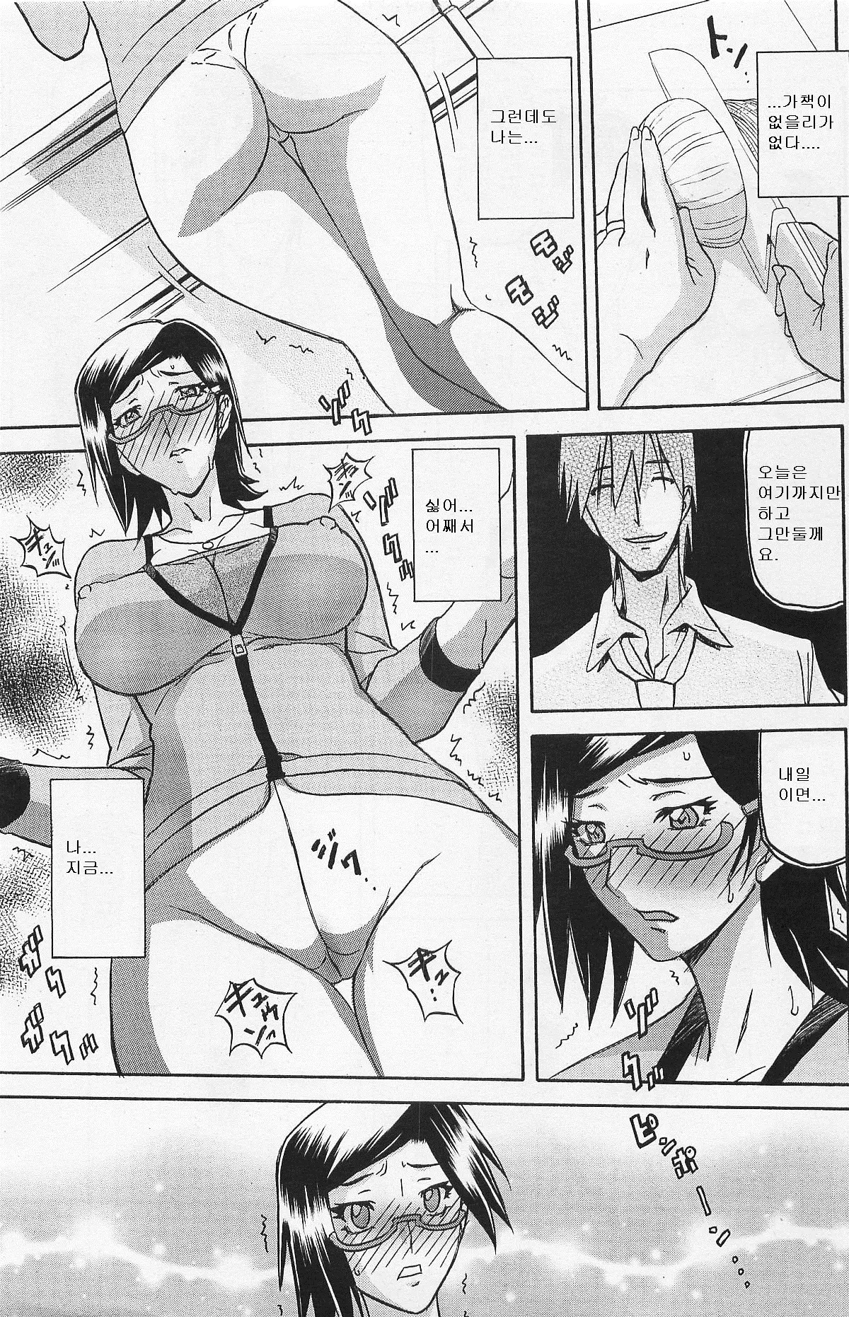 웹툰 이미지 70