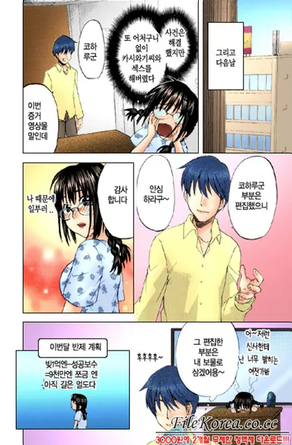 웹툰 이미지 54
