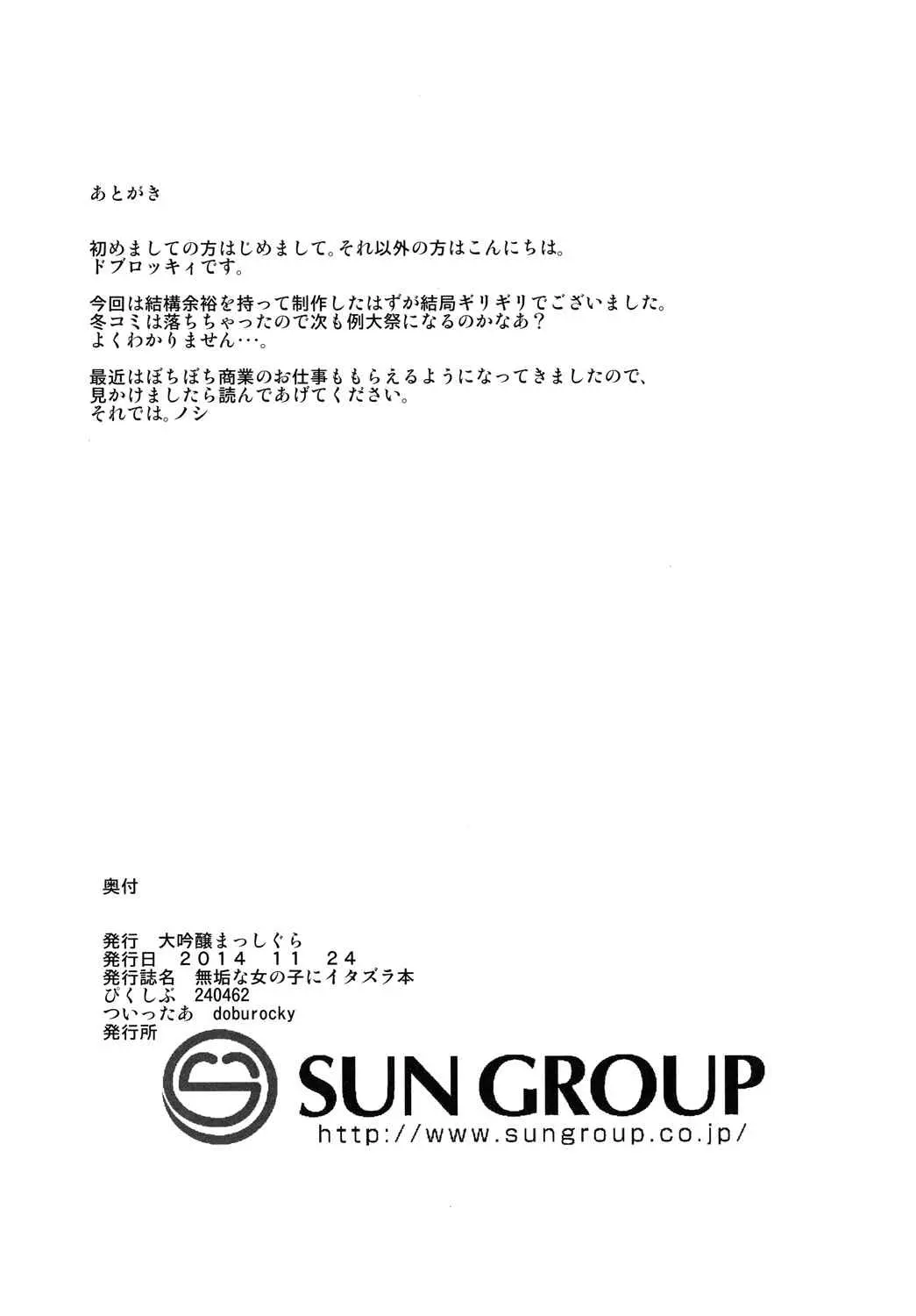 웹툰 이미지 17