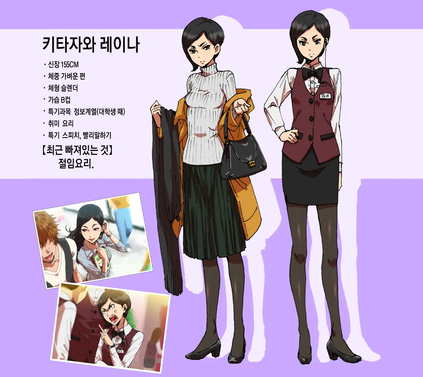 웹툰 이미지 0