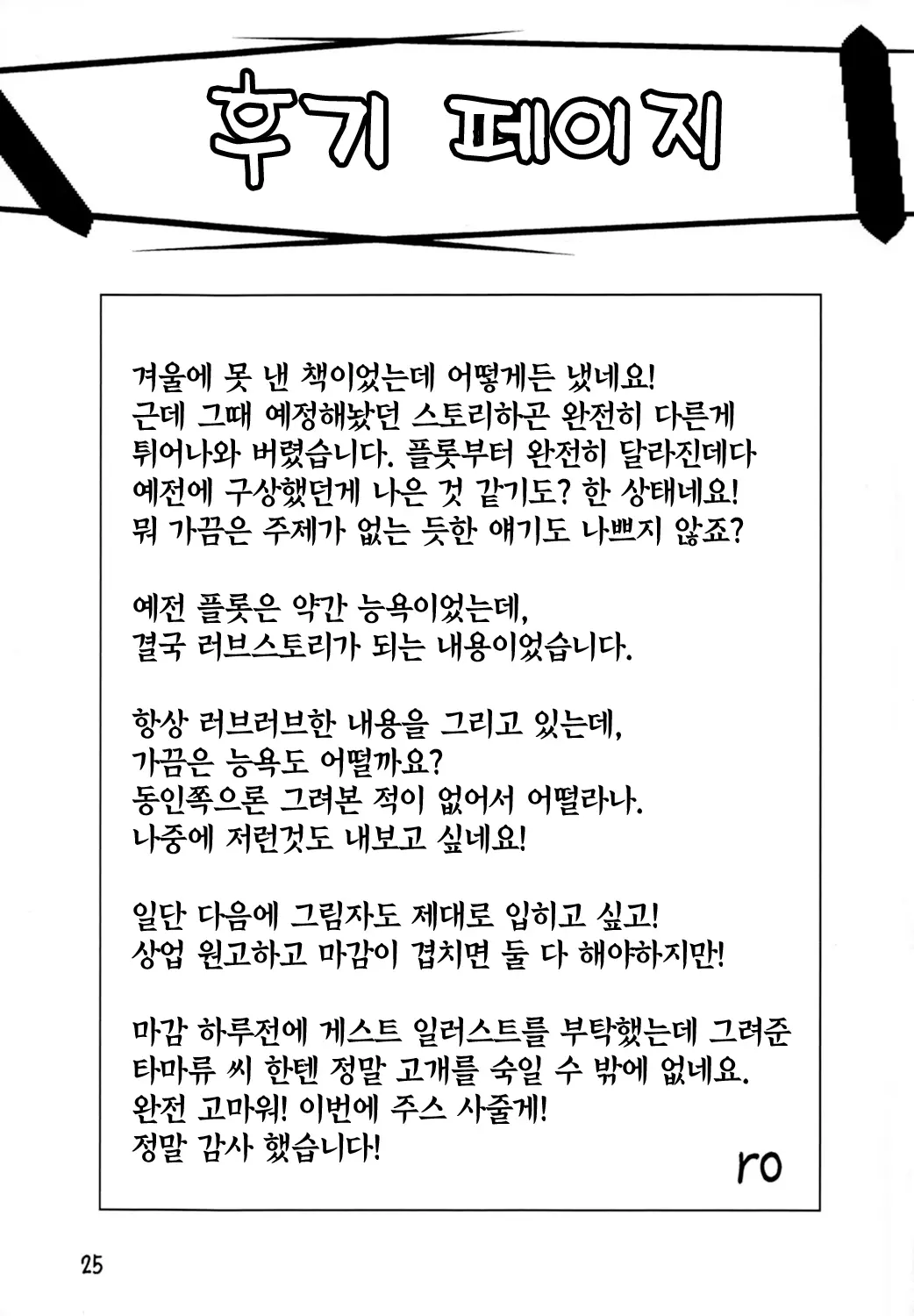 웹툰 이미지 23