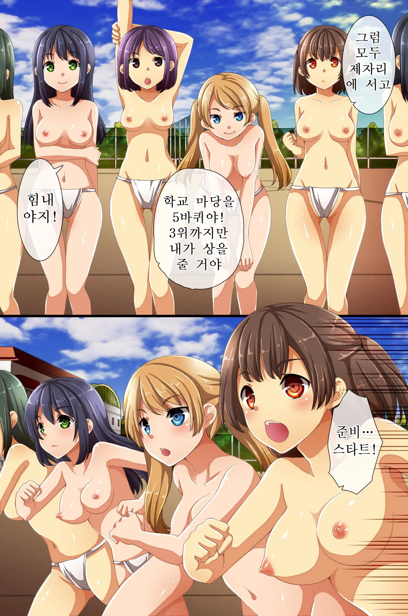 웹툰 이미지 6
