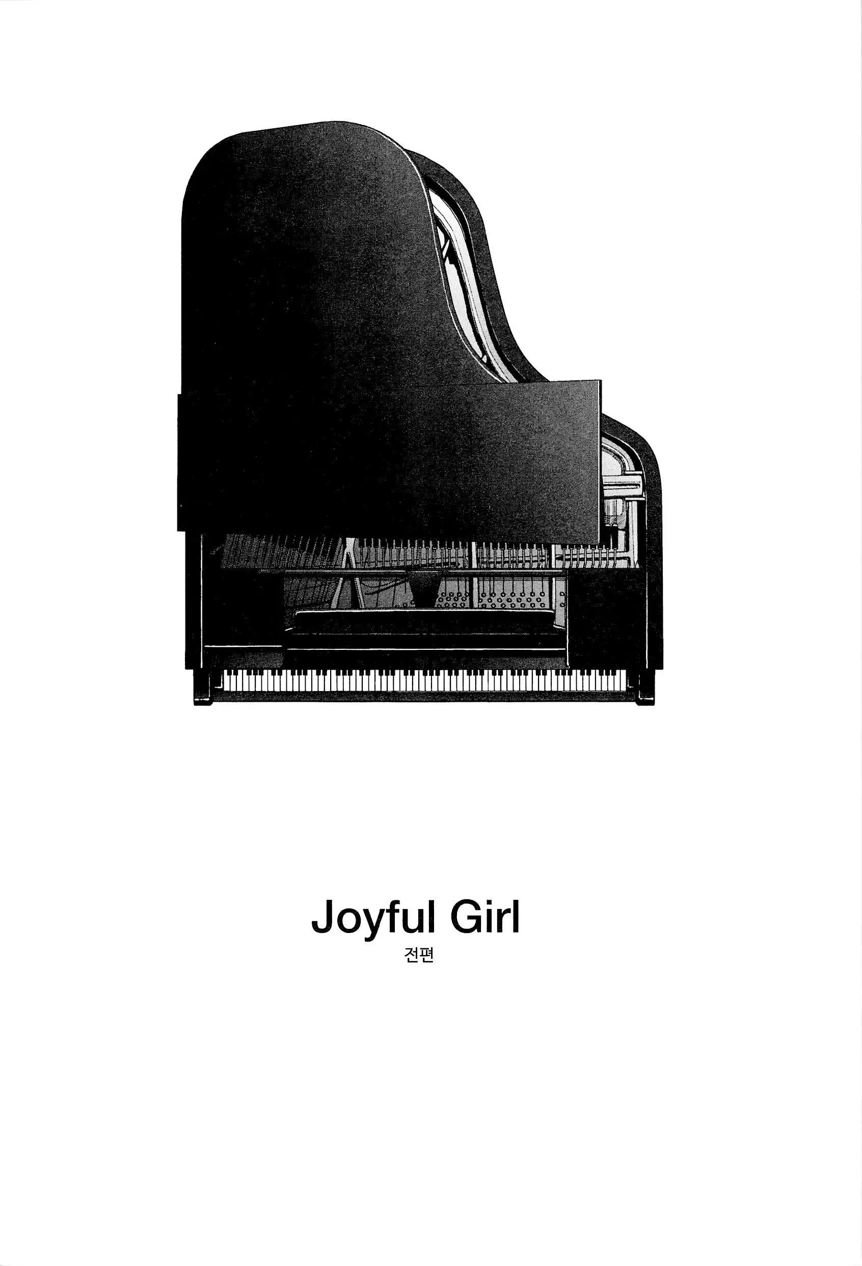 웹툰 이미지 150