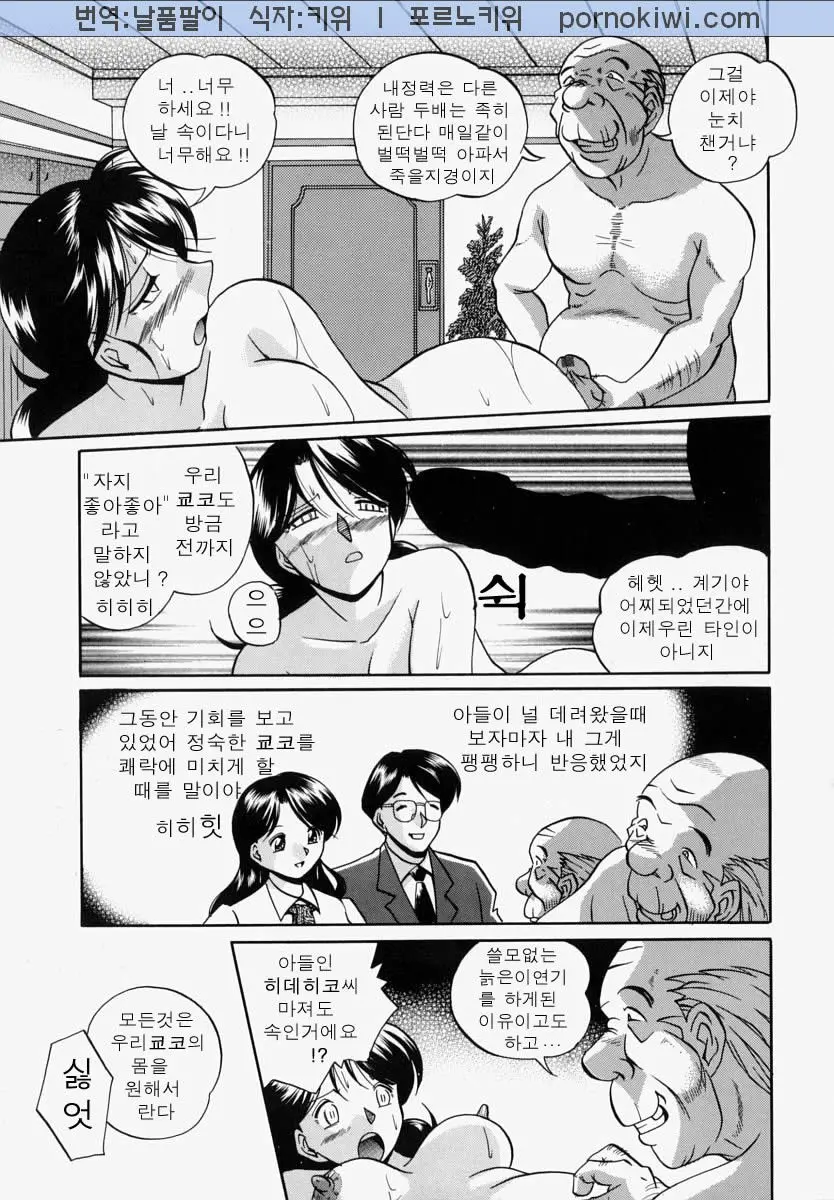 웹툰 이미지 31
