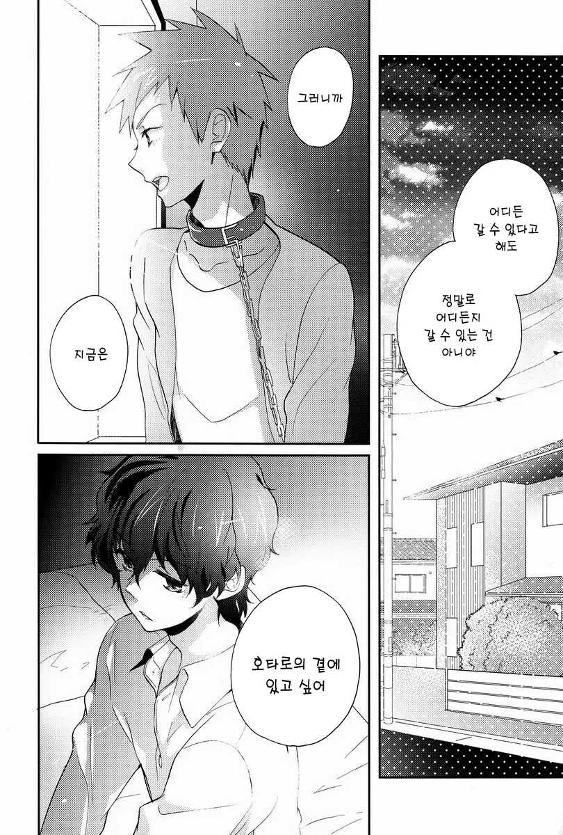 웹툰 이미지 18