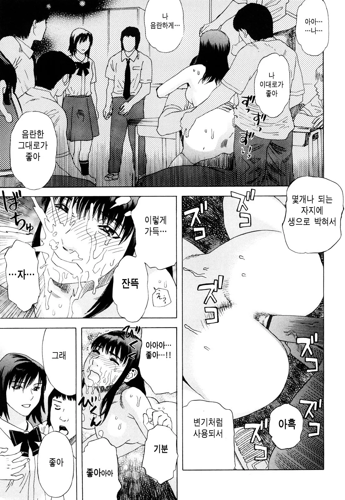 웹툰 이미지 81