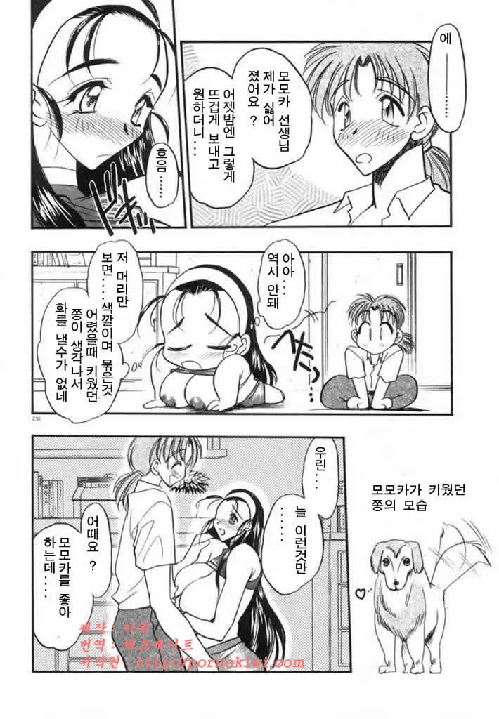 웹툰 이미지 228