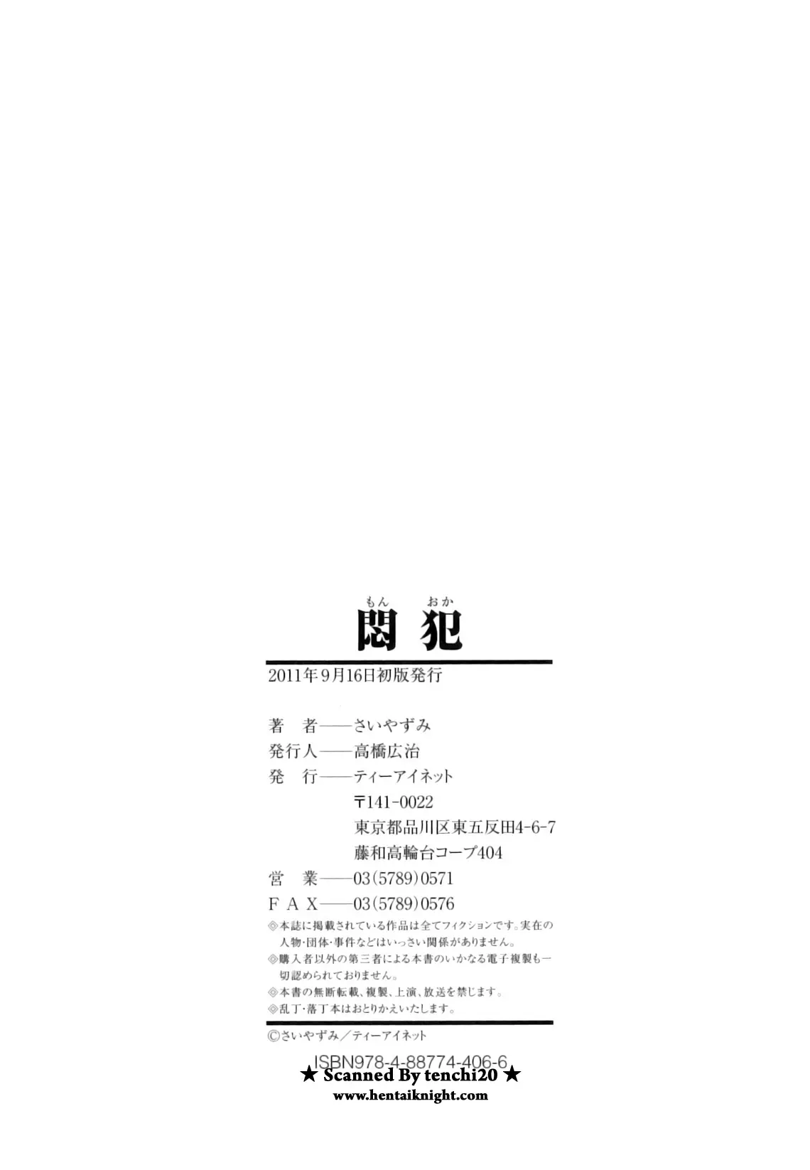 웹툰 이미지 238