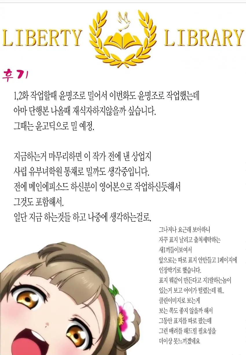 웹툰 이미지 30