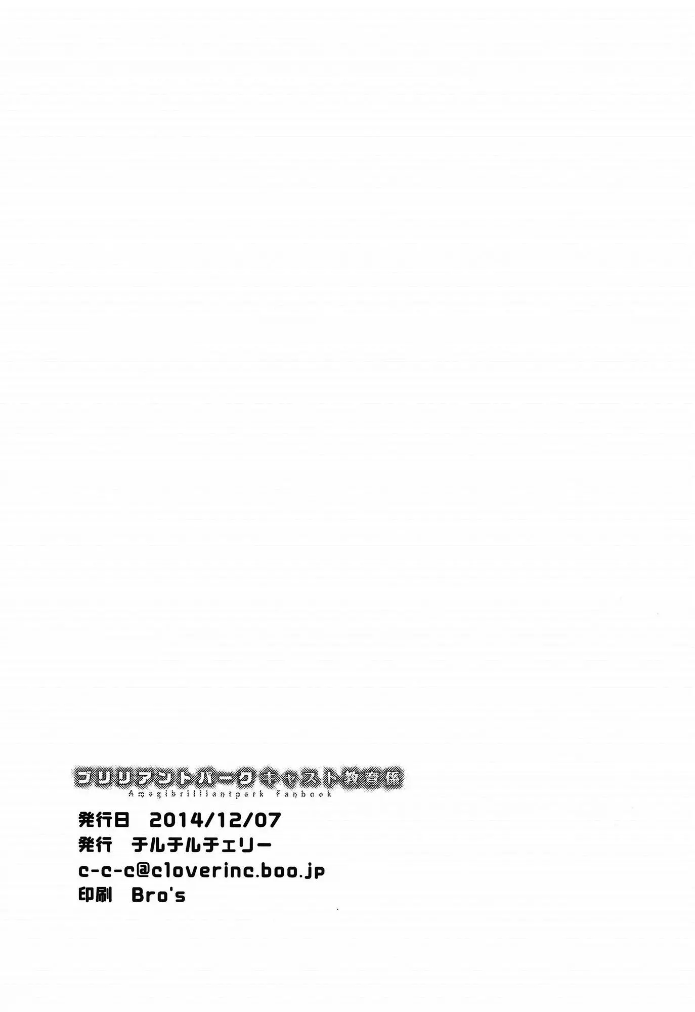 웹툰 이미지 22