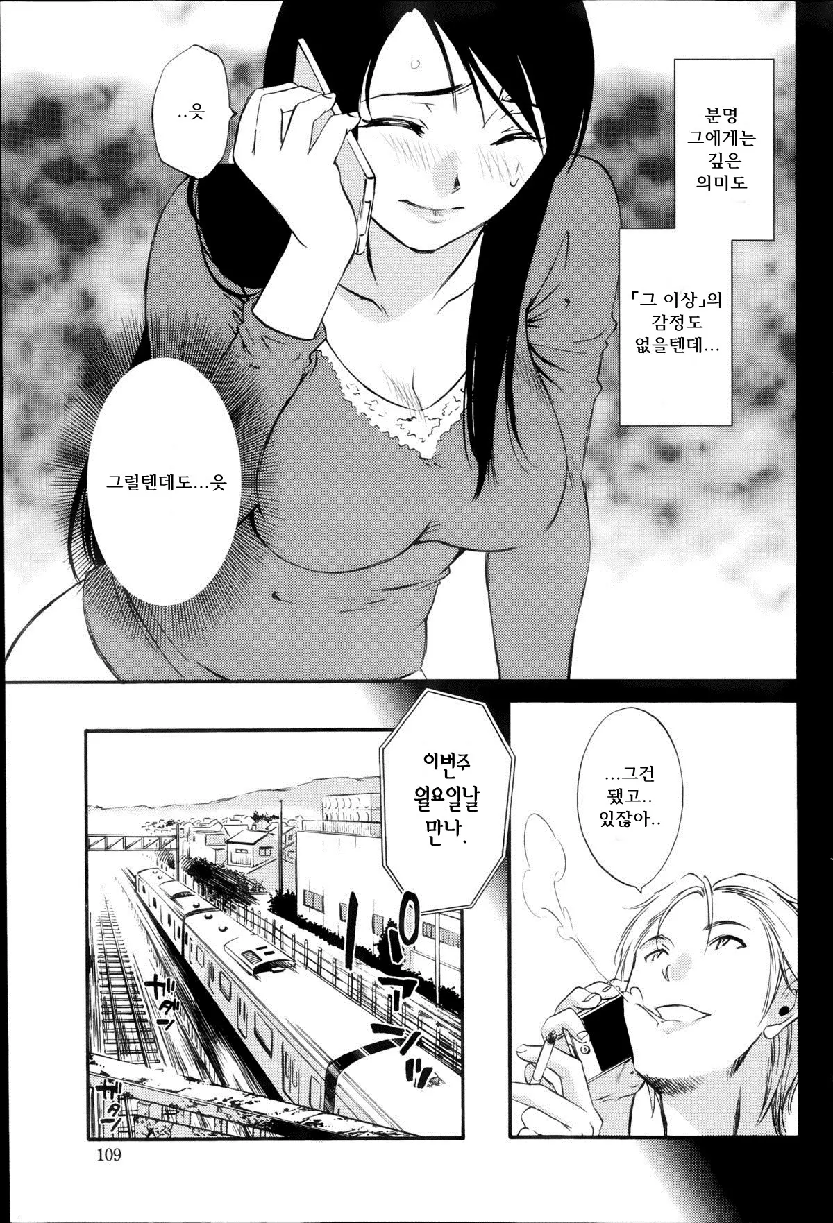 웹툰 이미지 4
