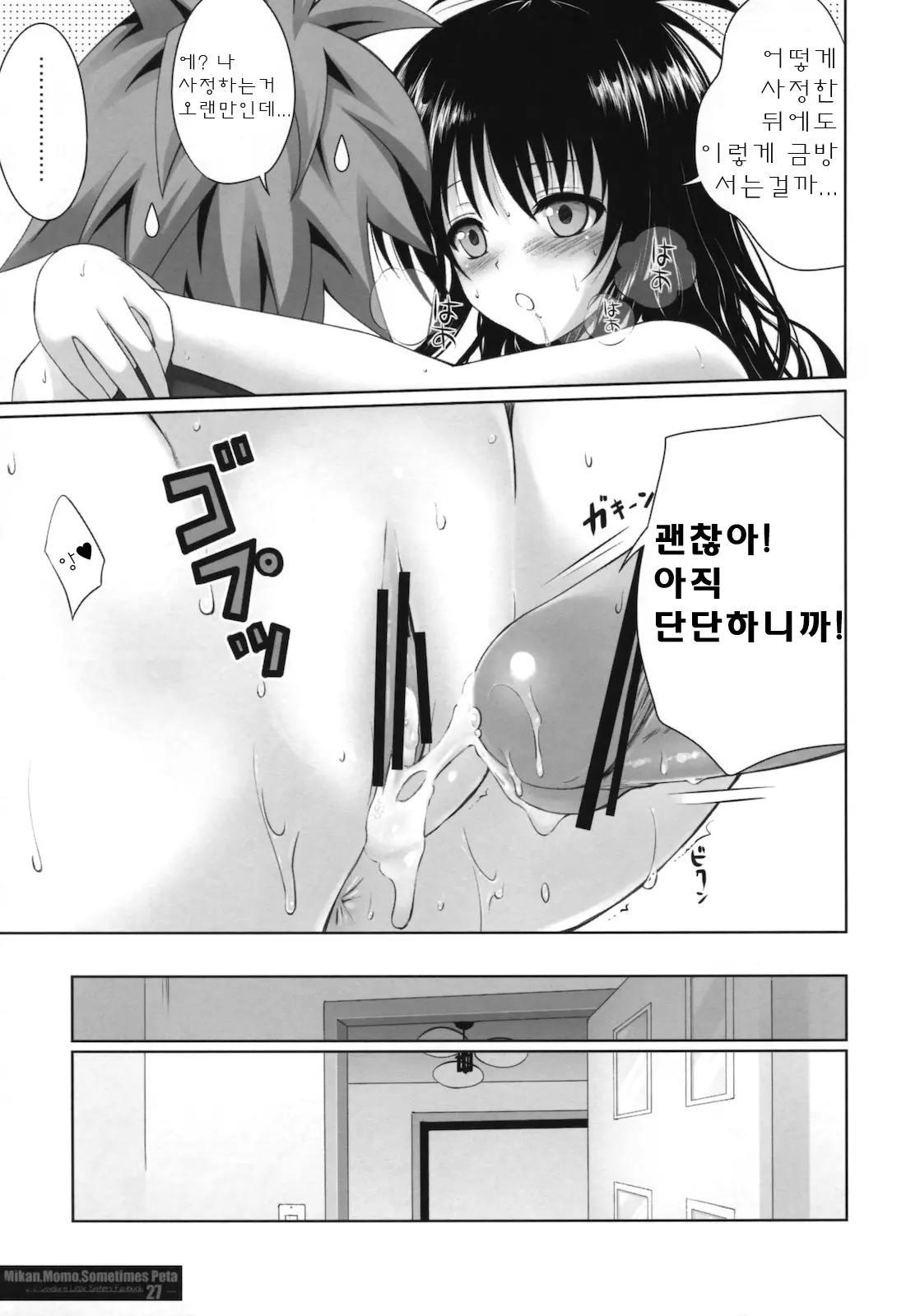 웹툰 이미지 25