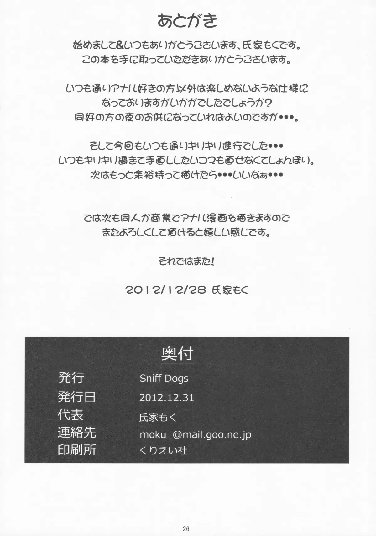 웹툰 이미지 8