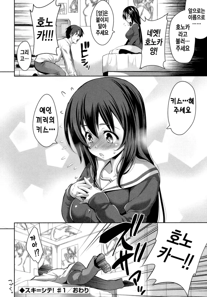 웹툰 이미지 25