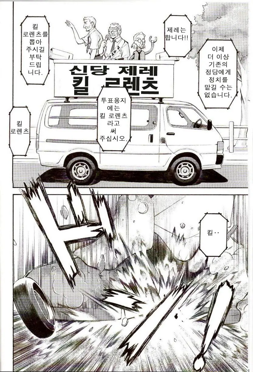 웹툰 이미지 8