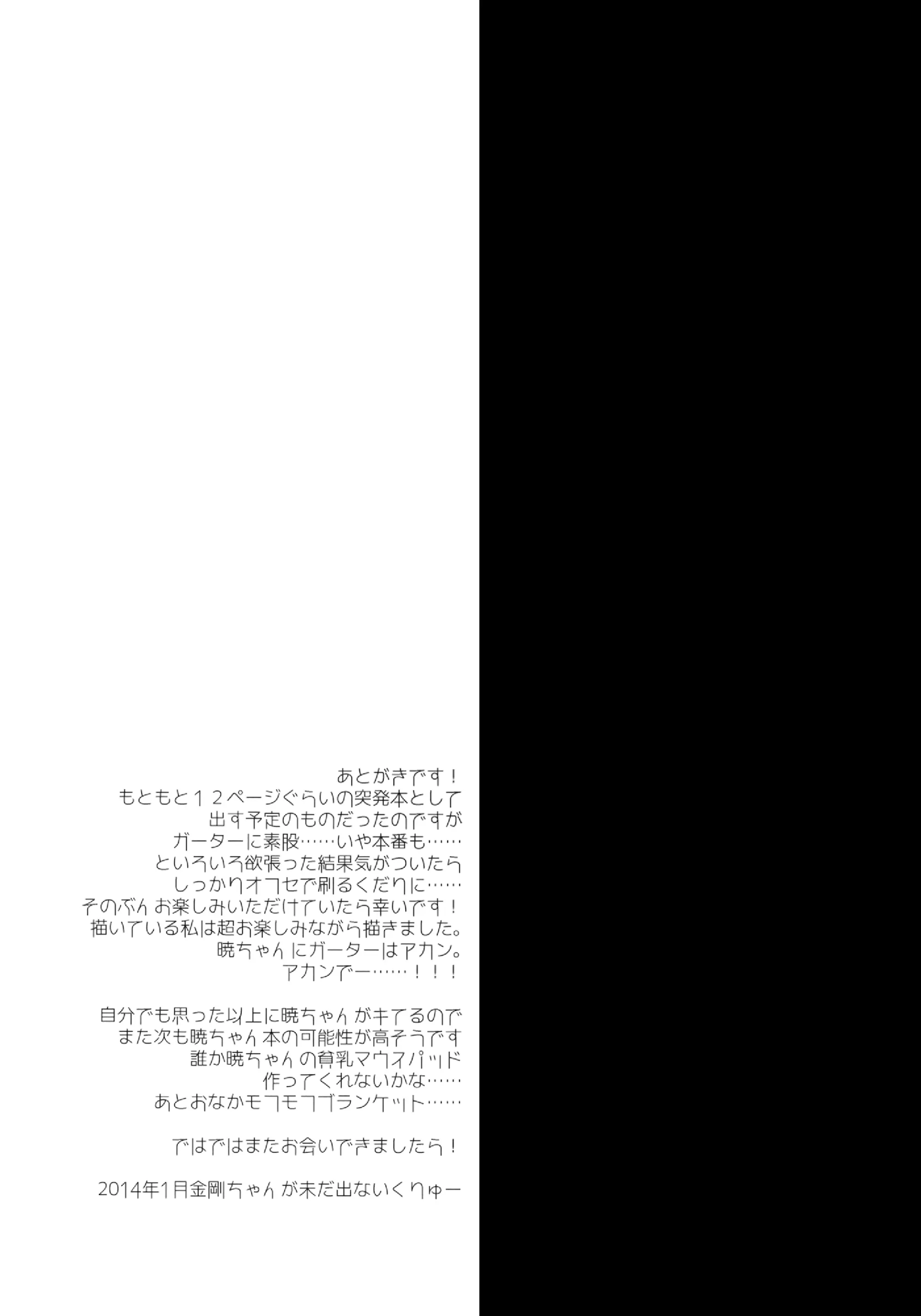 웹툰 이미지 16
