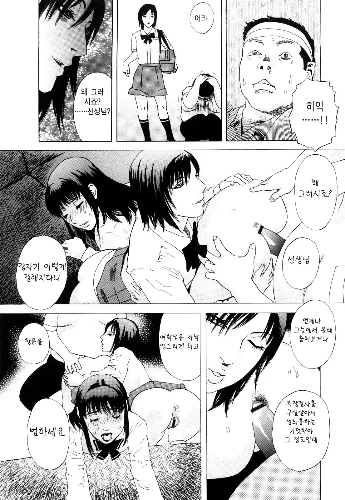 웹툰 이미지 51