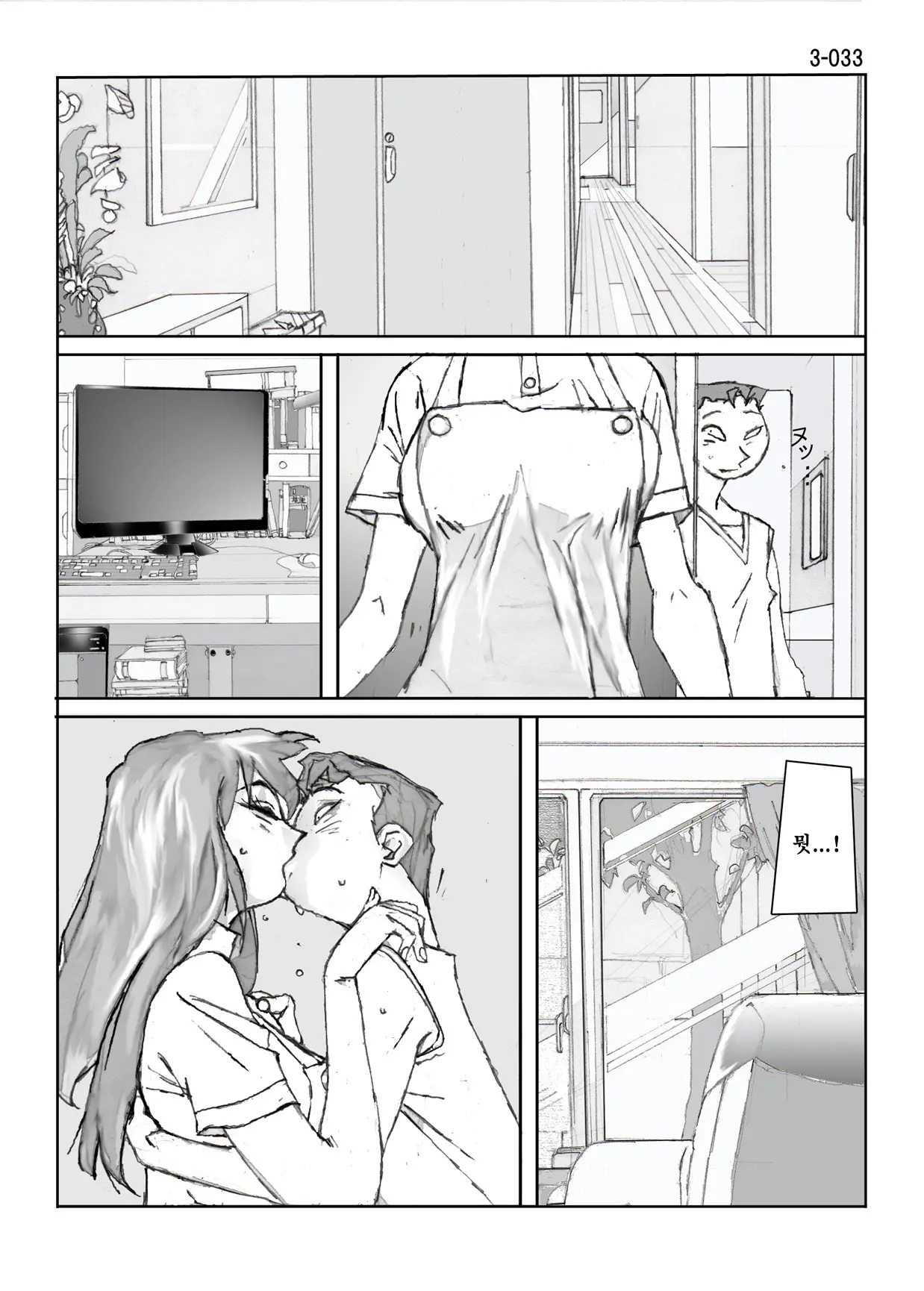 웹툰 이미지 35