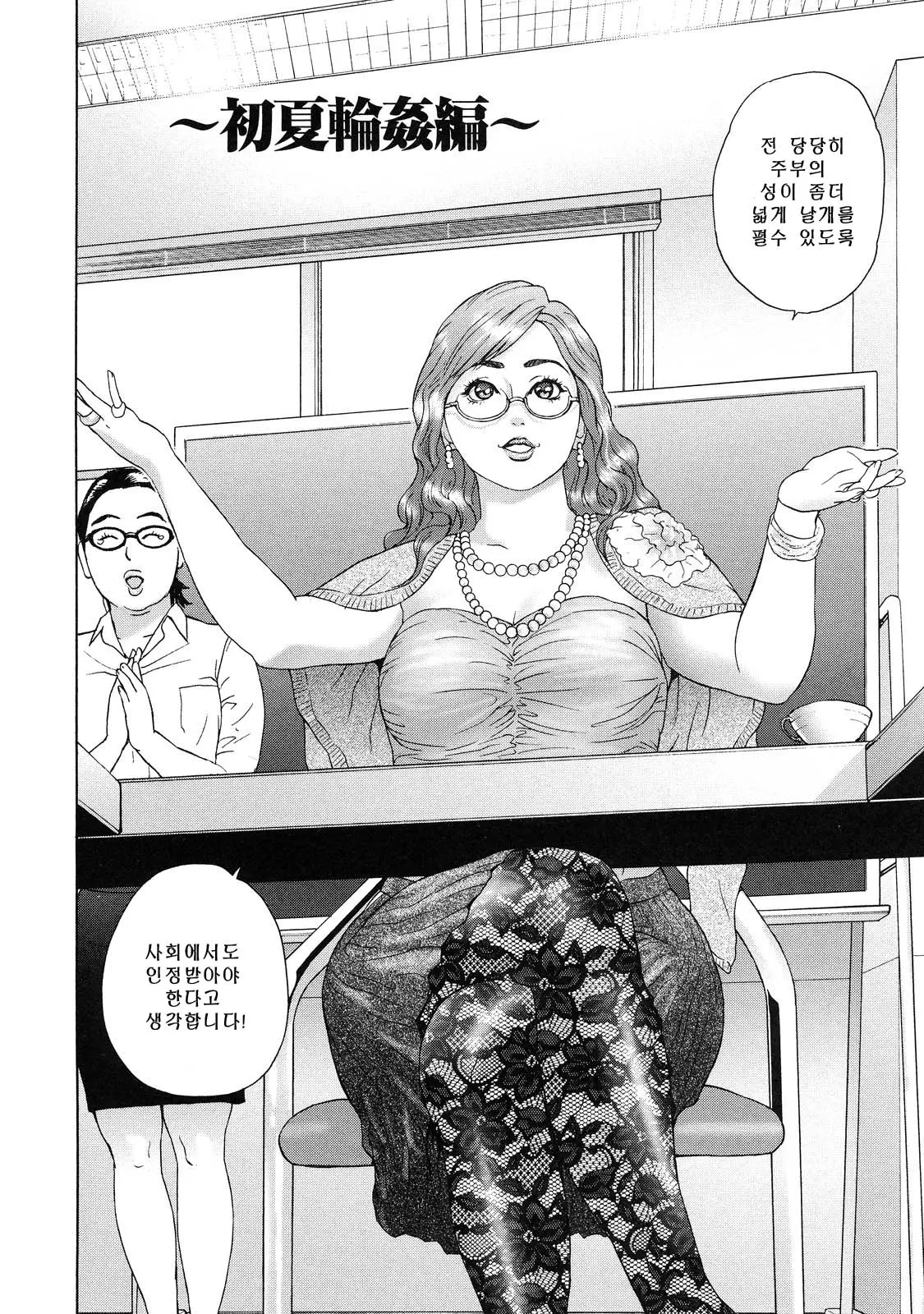 웹툰 이미지 303