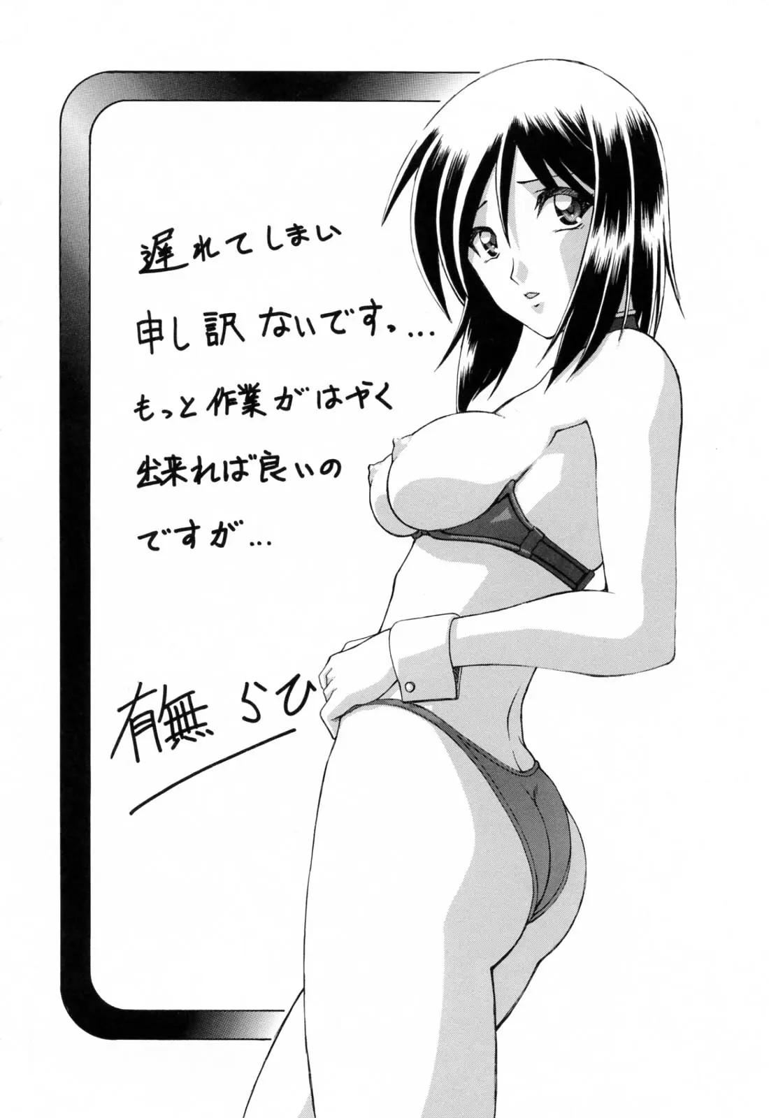 웹툰 이미지 222