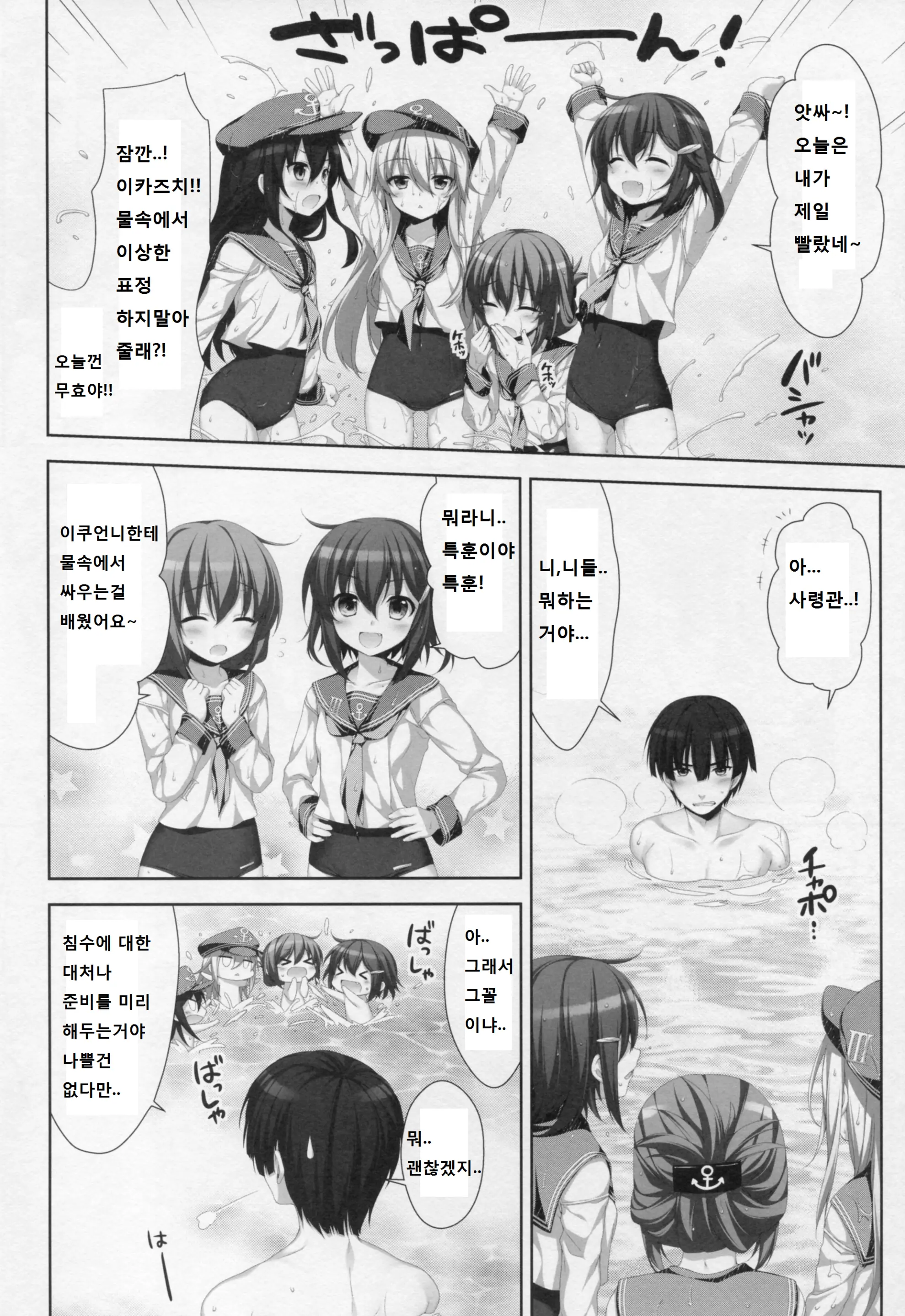 웹툰 이미지 7