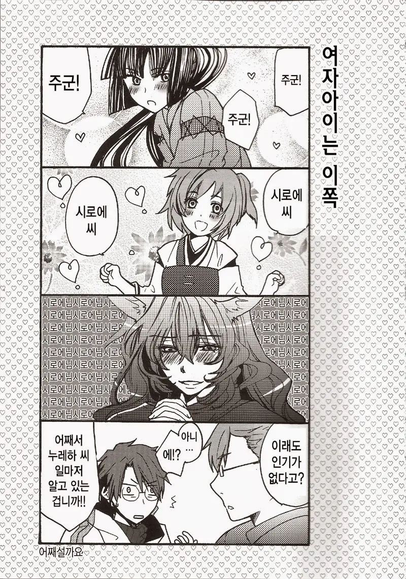 웹툰 이미지 27