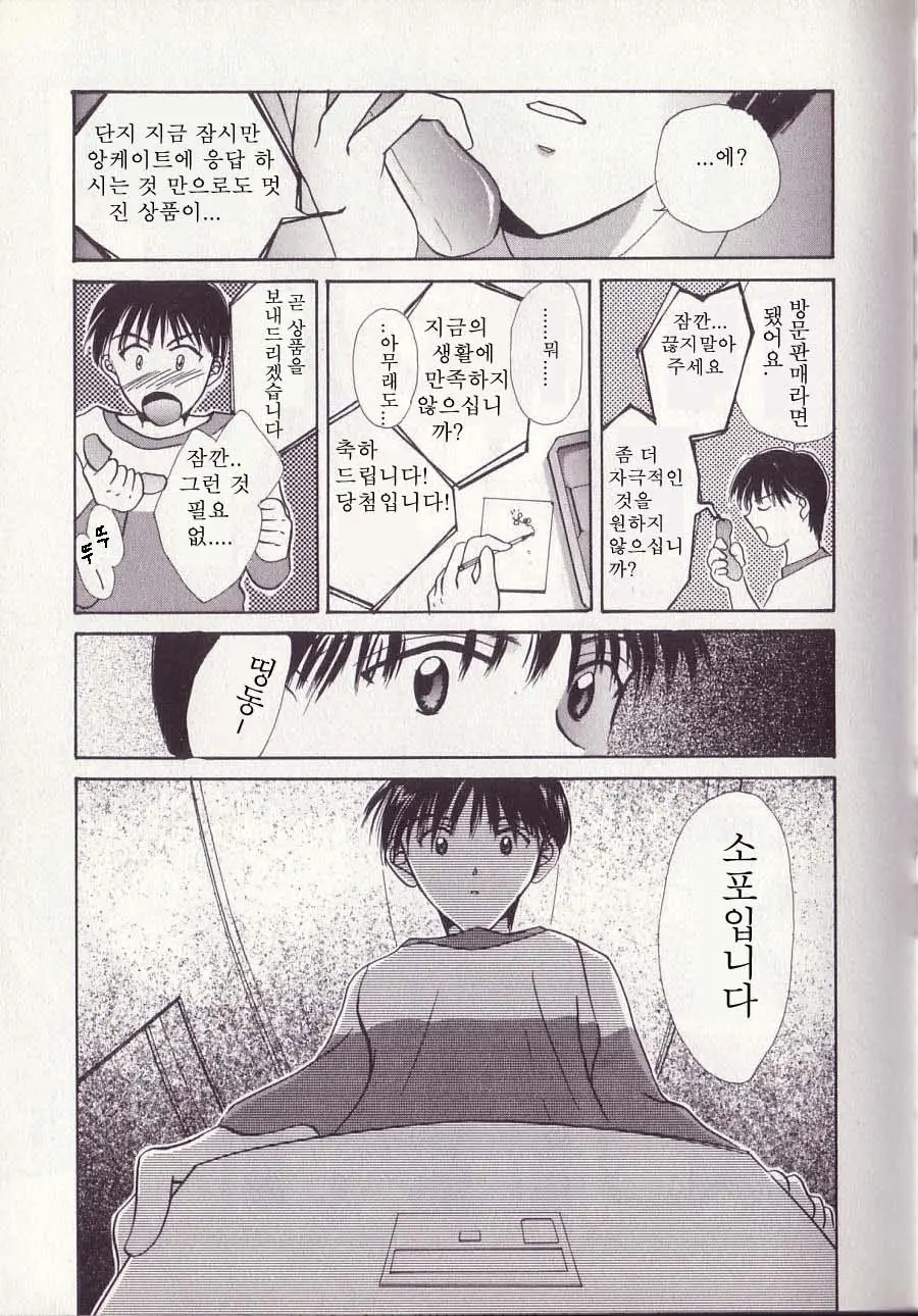 웹툰 이미지 45
