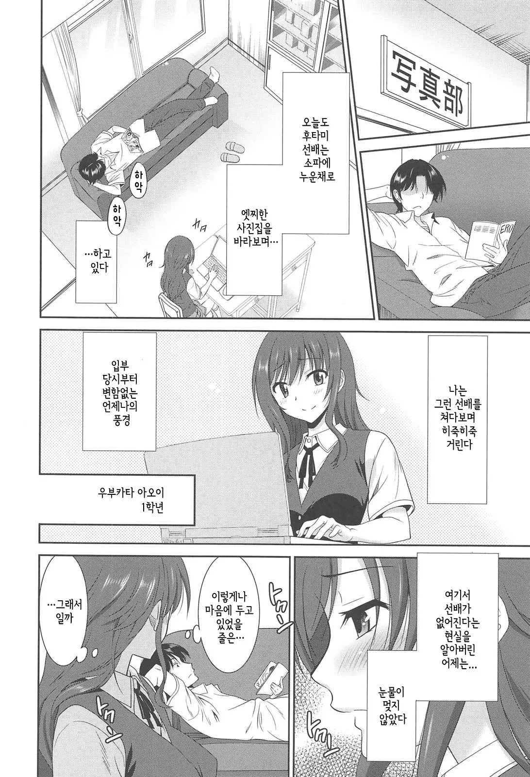 웹툰 이미지 147