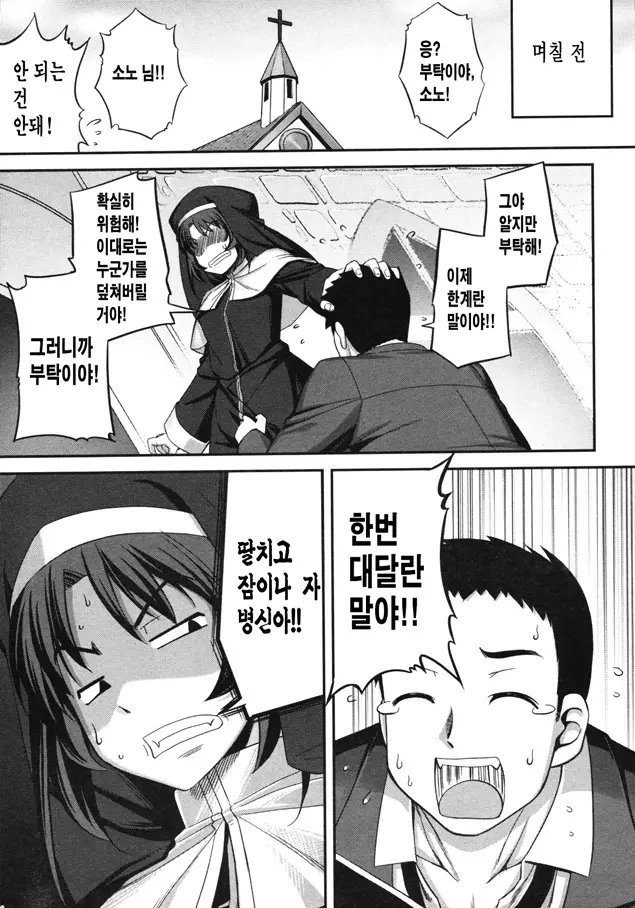 웹툰 이미지 89