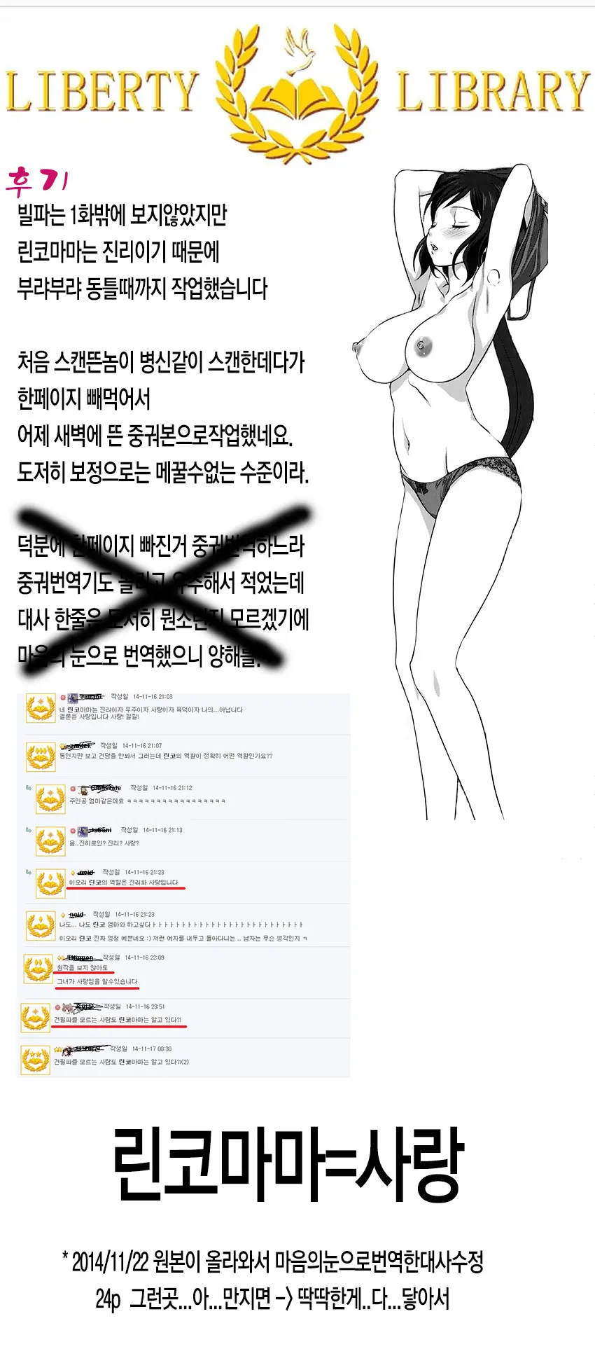 웹툰 이미지 36