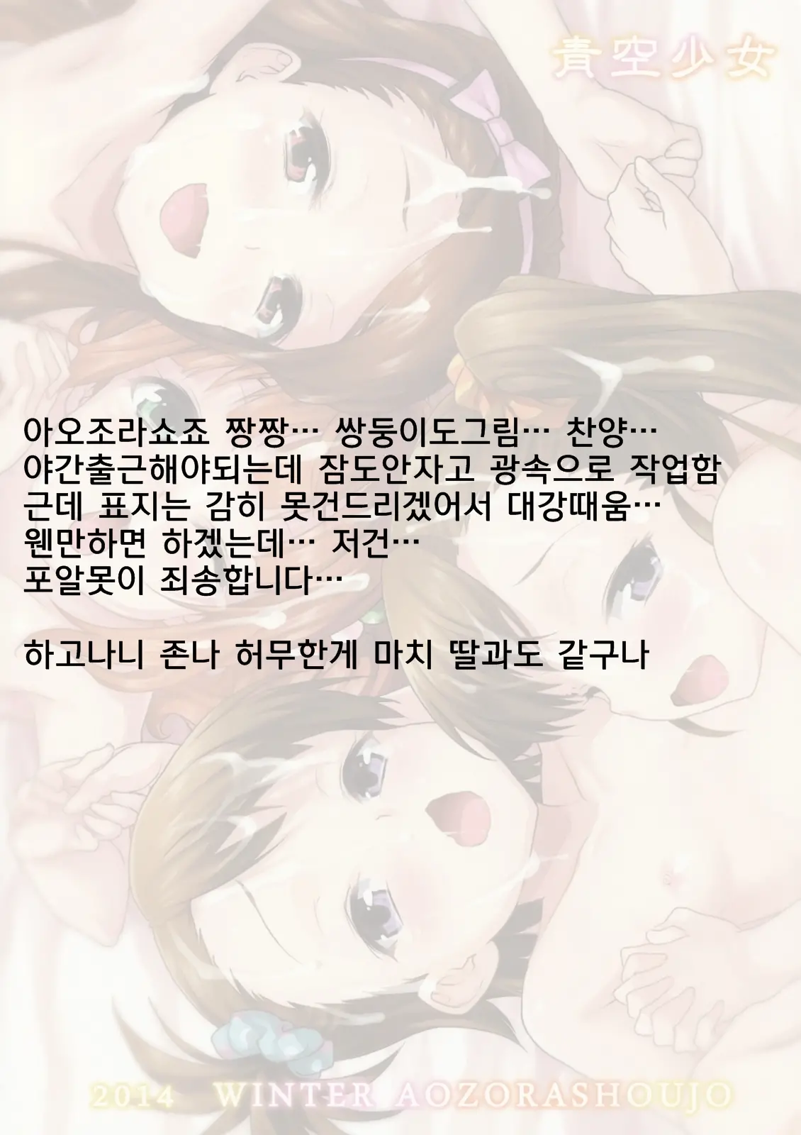 웹툰 이미지 29