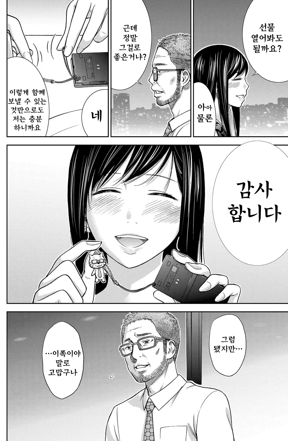웹툰 이미지 162