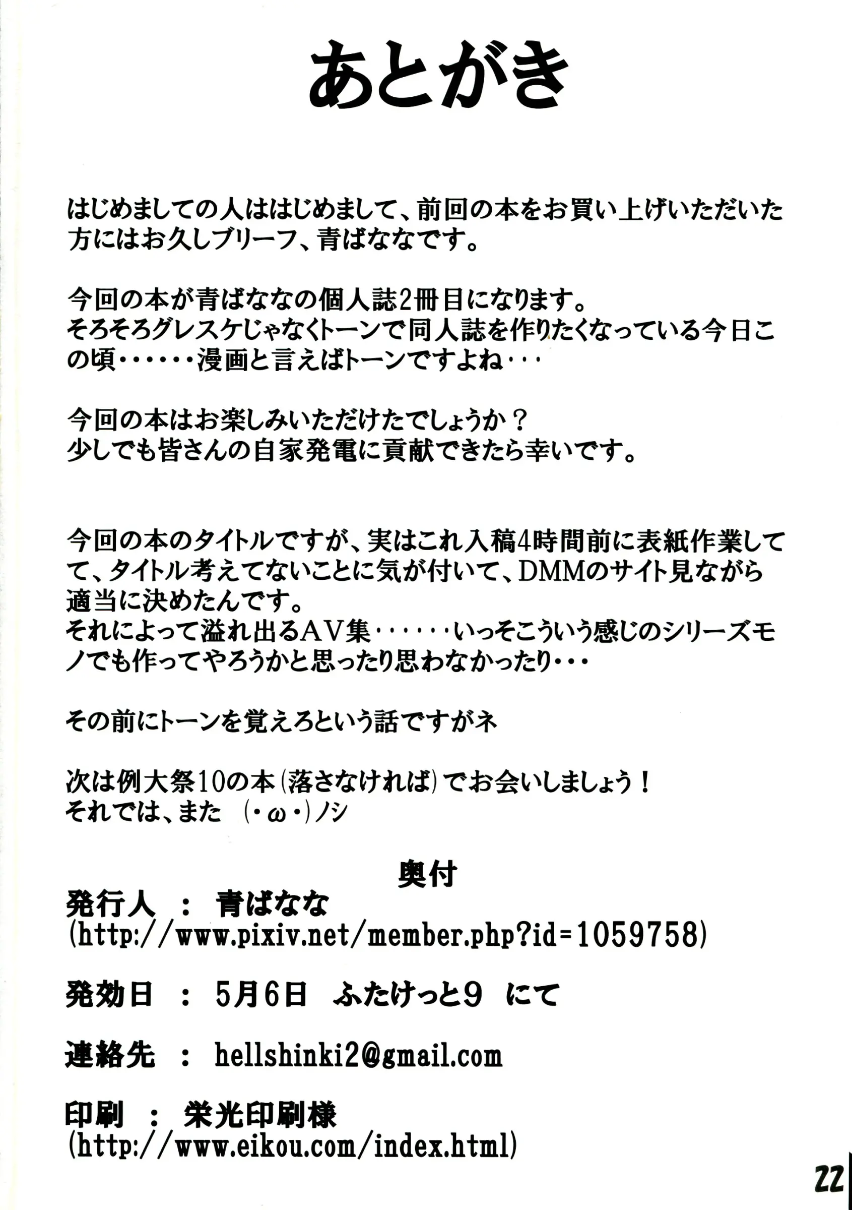 웹툰 이미지 21