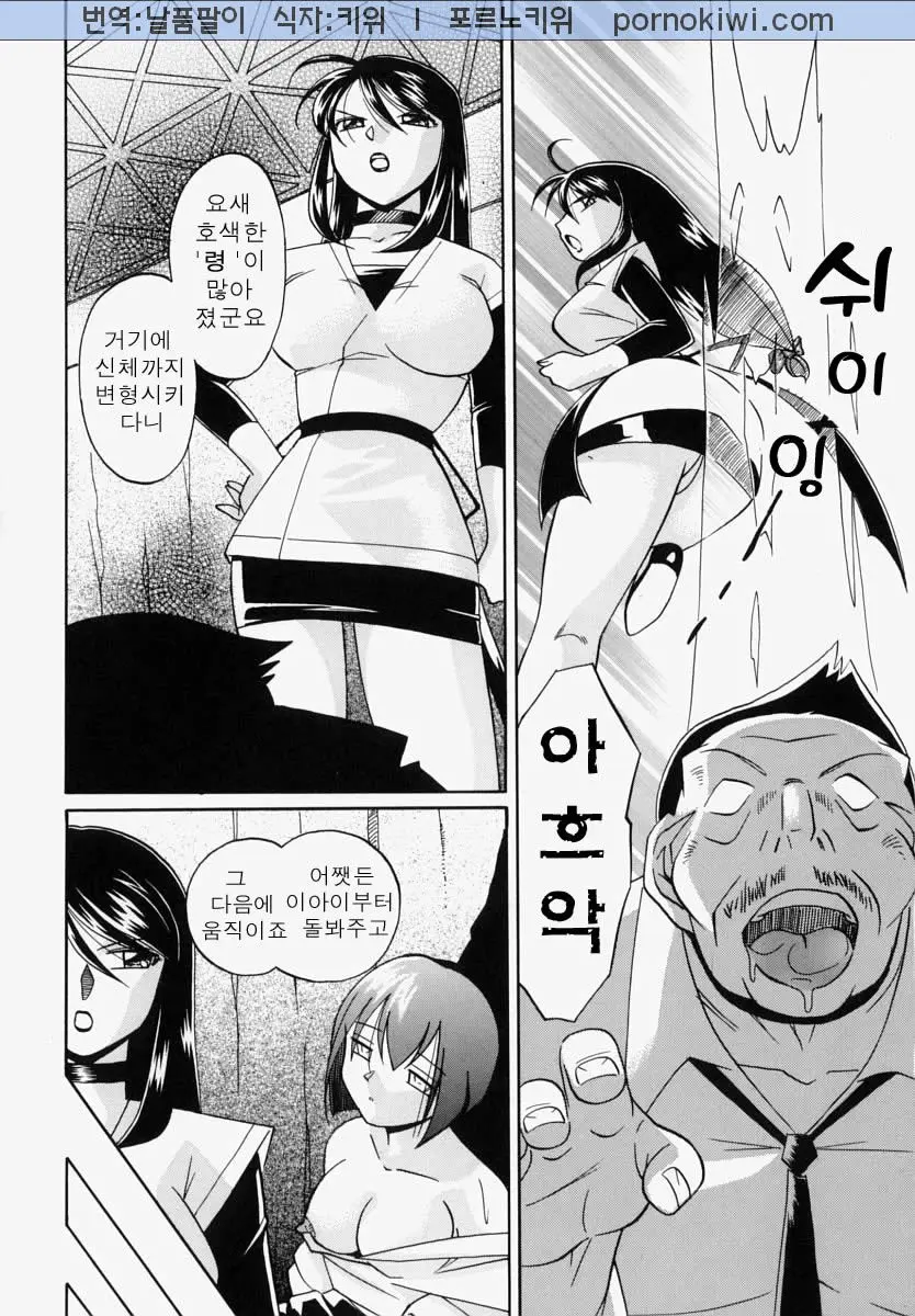 웹툰 이미지 319