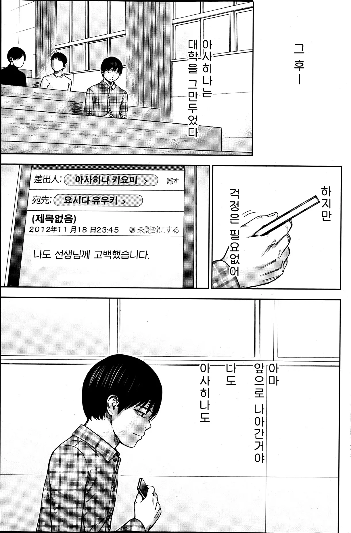 웹툰 이미지 370