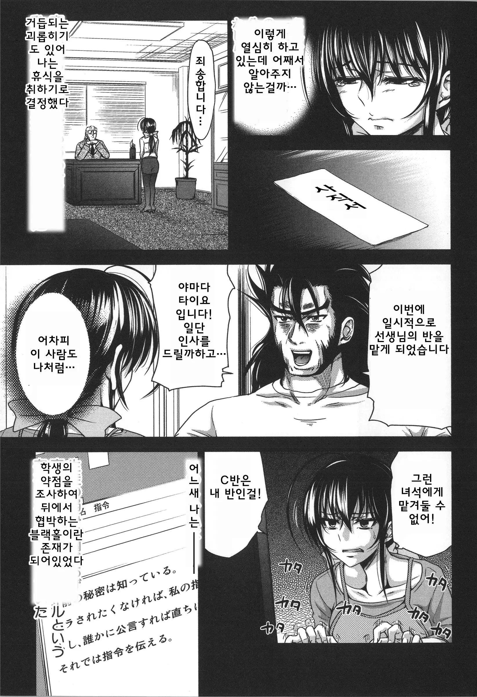 웹툰 이미지 183