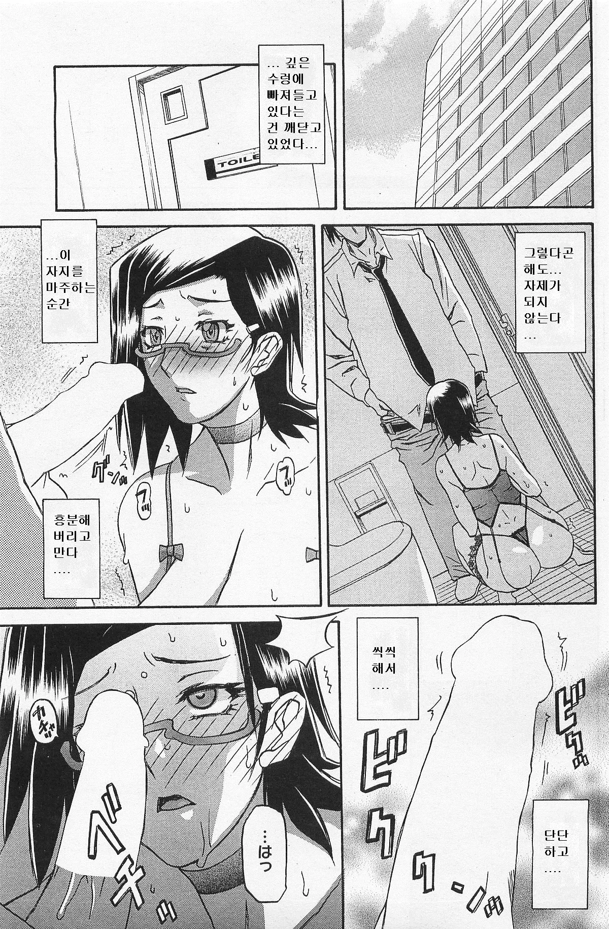웹툰 이미지 64