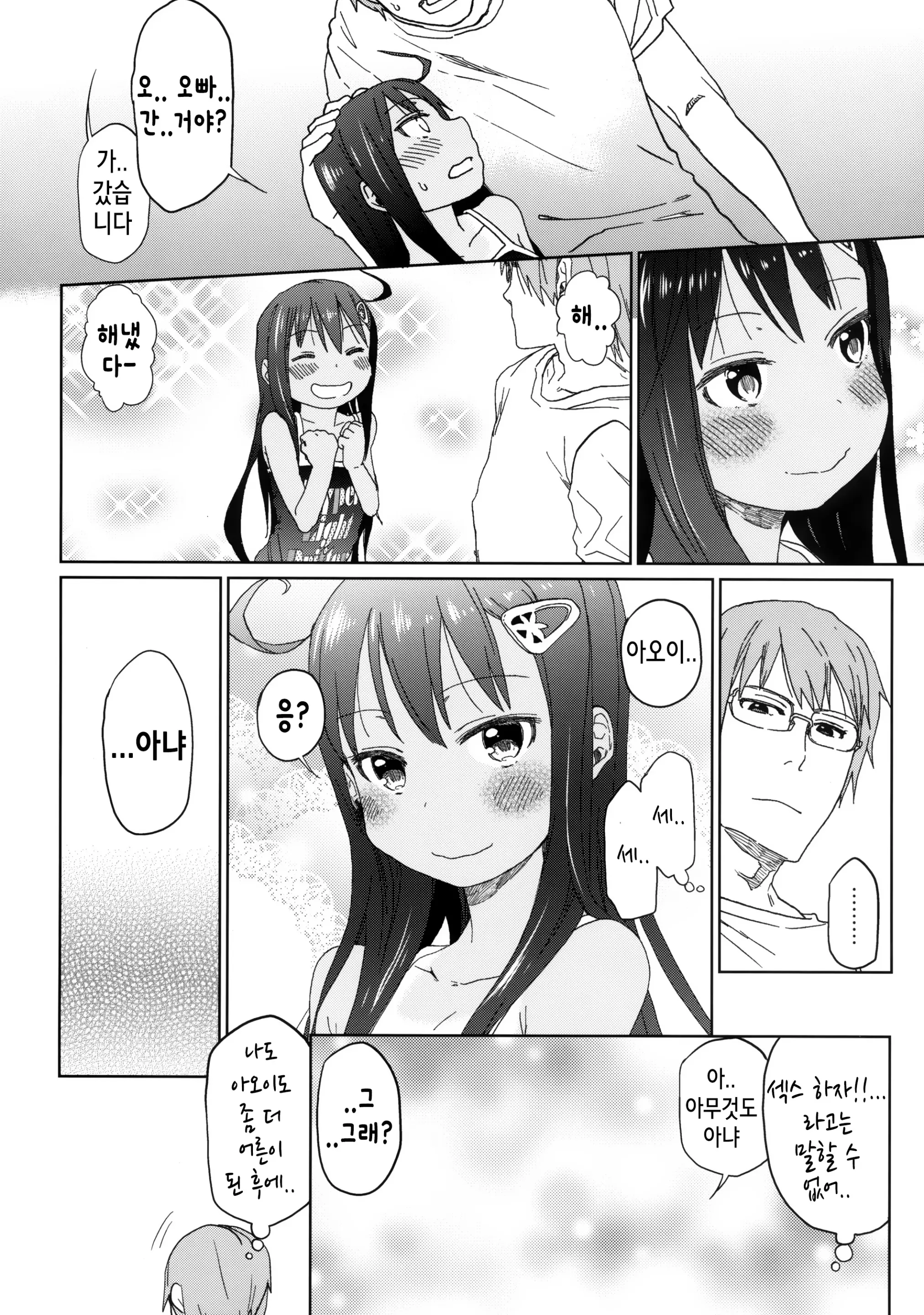 웹툰 이미지 22