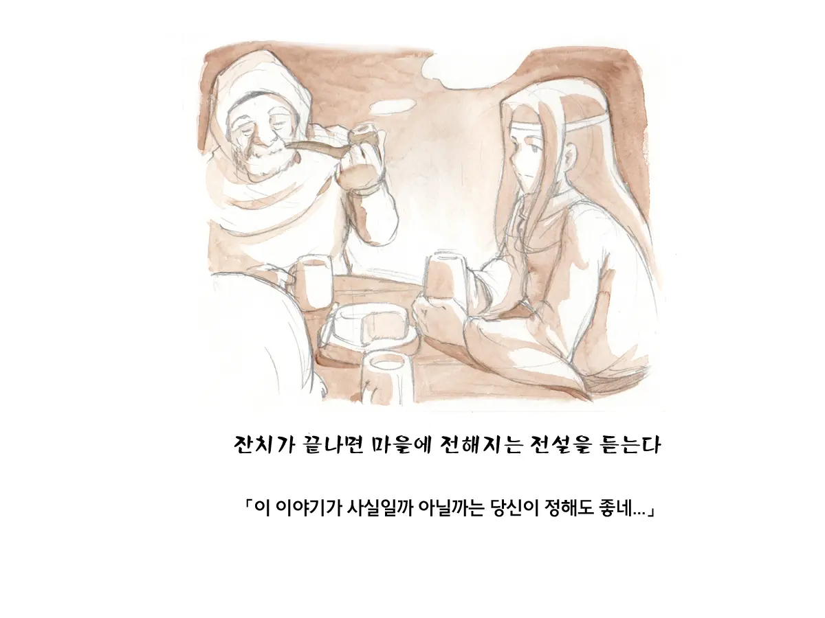 웹툰 이미지 5