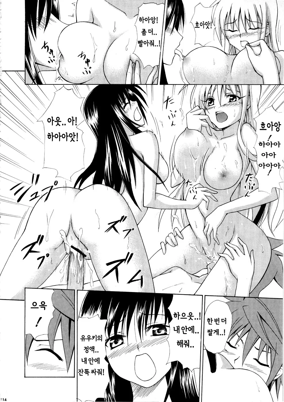 웹툰 이미지 24