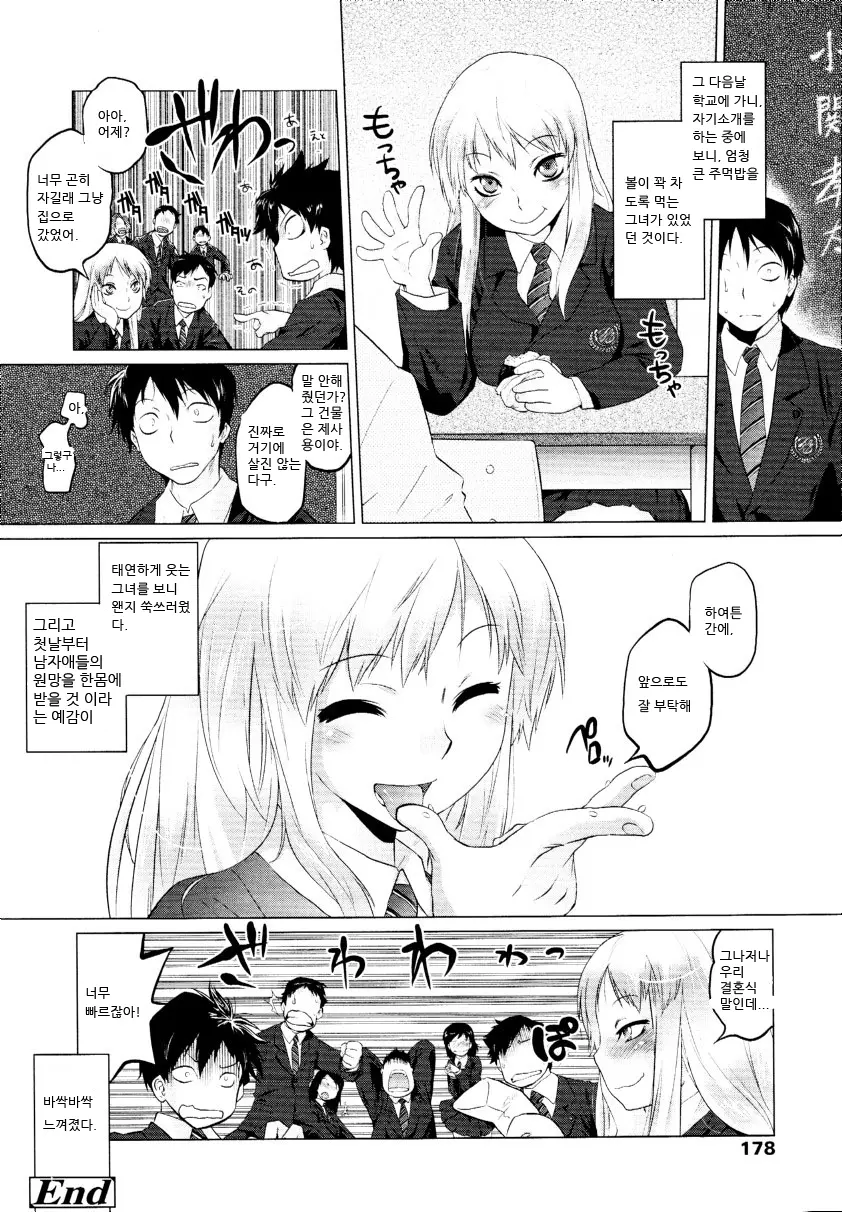 웹툰 이미지 19